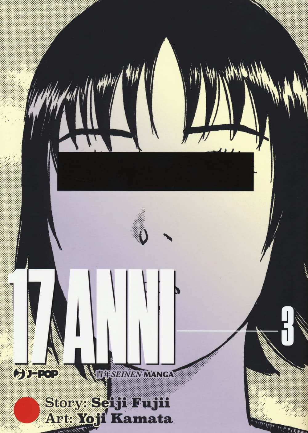 17 anni