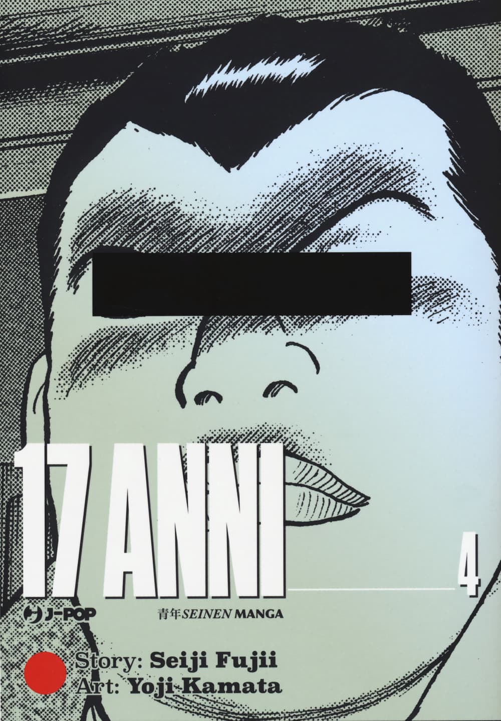 17 anni