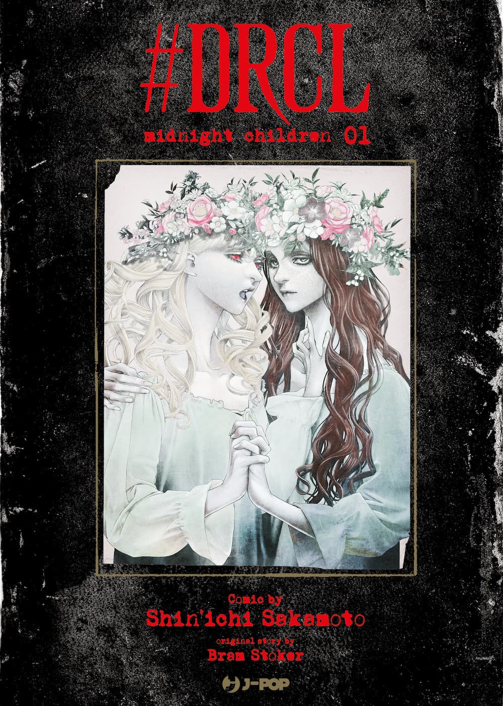 #DRCL. Midnight children